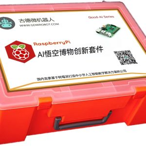 AI悟空博物创新套件