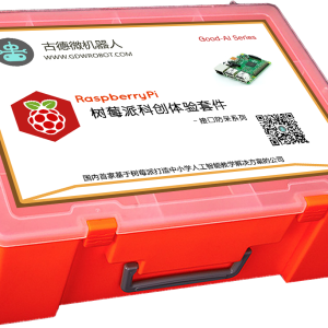 树莓派科创体验套件
