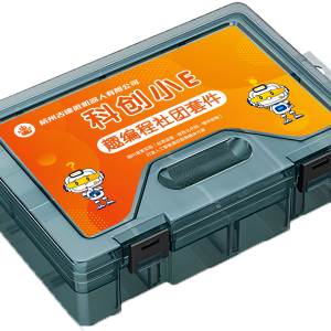 科创小E趣编程社团套件